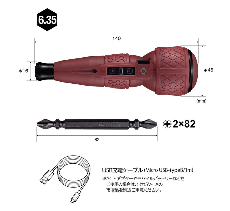 Vessel Electric Ball Grip Driver Limited Dull Red 1Bit 220Usb-S1Dr-Kiichin - The #1 Place for Japanese Goods in Your Hand!