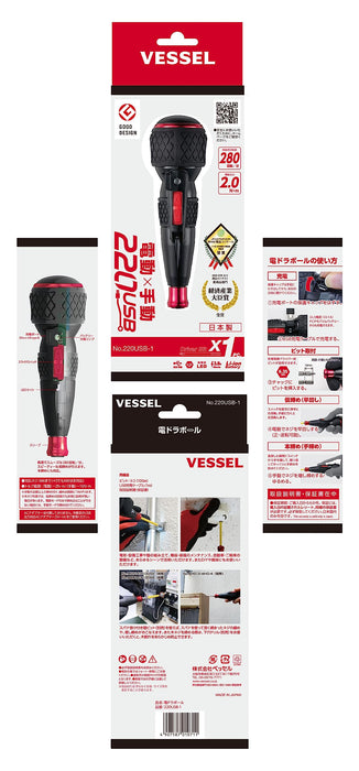 Vessel Electric Ball Grip Driver 220USB-1-Kiichin - The #1 Place for Japanese Goods in Your Hand!