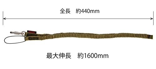 Vessel Fall Prevention Cord 1Kg SC-W90D-Kiichin - The #1 Place for Japanese Goods in Your Hand!