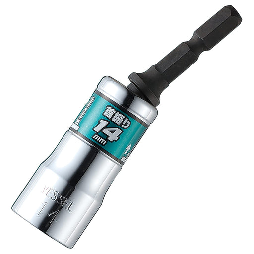 Vessel WSA2014 Silver 14 Compact Universal Socket-Kiichin - The #1 Place for Japanese Goods in Your Hand!