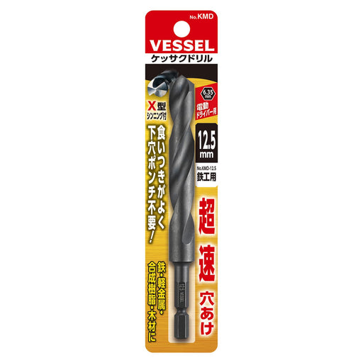 Vessel Kmd-12.5 Drill Bit 12.5mm for Ironwork-Kiichin - The #1 Place for Japanese Goods in Your Hand!