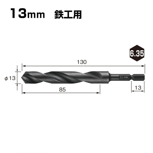 Vessel KMD-13.0 Drill Bit for Ironwork 13.0mm-Kiichin - The #1 Place for Japanese Goods in Your Hand!