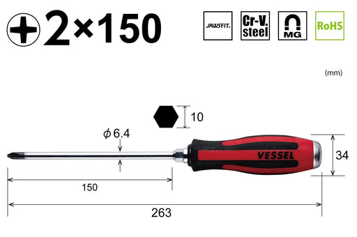 Vessel Megadora +2x150 930 Driver-Kiichin - The #1 Place for Japanese Goods in Your Hand!