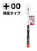 Vessel Micro Driver 00x75 9900 Precision Screws-Kiichin - The #1 Place for Japanese Goods in Your Hand!