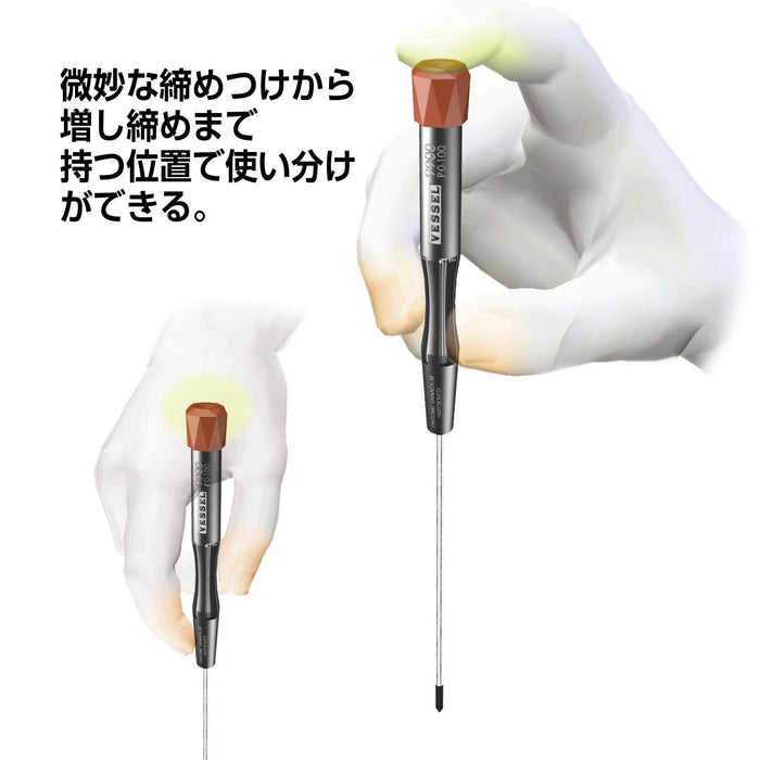 Vessel Micro Driver 00x75 9900 Precision Screws-Kiichin - The #1 Place for Japanese Goods in Your Hand!