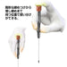 Vessel Micro Driver 00x75 9900 Precision Screws-Kiichin - The #1 Place for Japanese Goods in Your Hand!