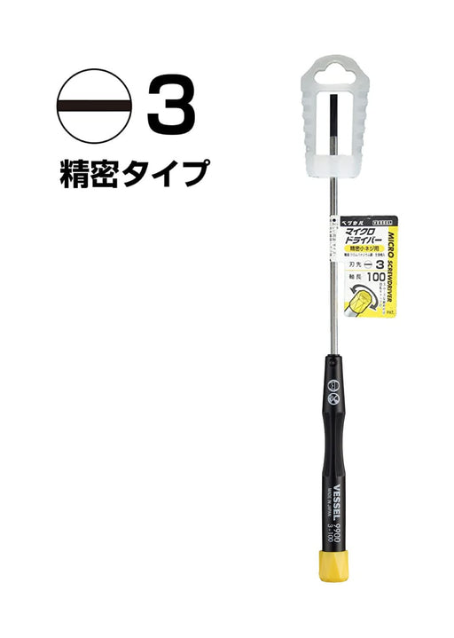 Vessel Micro Screwdriver 9900 -3x100 Black-Kiichin - The #1 Place for Japanese Goods in Your Hand!