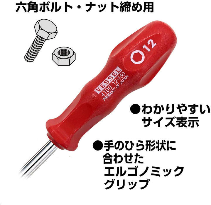 Vessel 4100 Power Socket Driver 12mm Hex Bolts Nuts Tightening-Kiichin - The #1 Place for Japanese Goods in Your Hand!