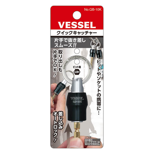 Vessel QB-10K Quick Catcher Black-Kiichin - The #1 Place for Japanese Goods in Your Hand!