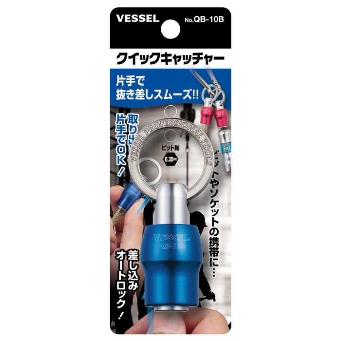 Vessel QB-10B Quick Catcher Blue-Kiichin - The #1 Place for Japanese Goods in Your Hand!