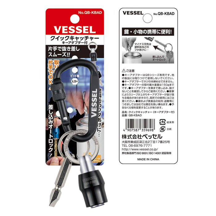 Vessel Quick Catcher QB-Kbad Adapter-Kiichin - The #1 Place for Japanese Goods in Your Hand!