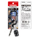 Vessel Quick Catcher QB-Kbad Adapter-Kiichin - The #1 Place for Japanese Goods in Your Hand!