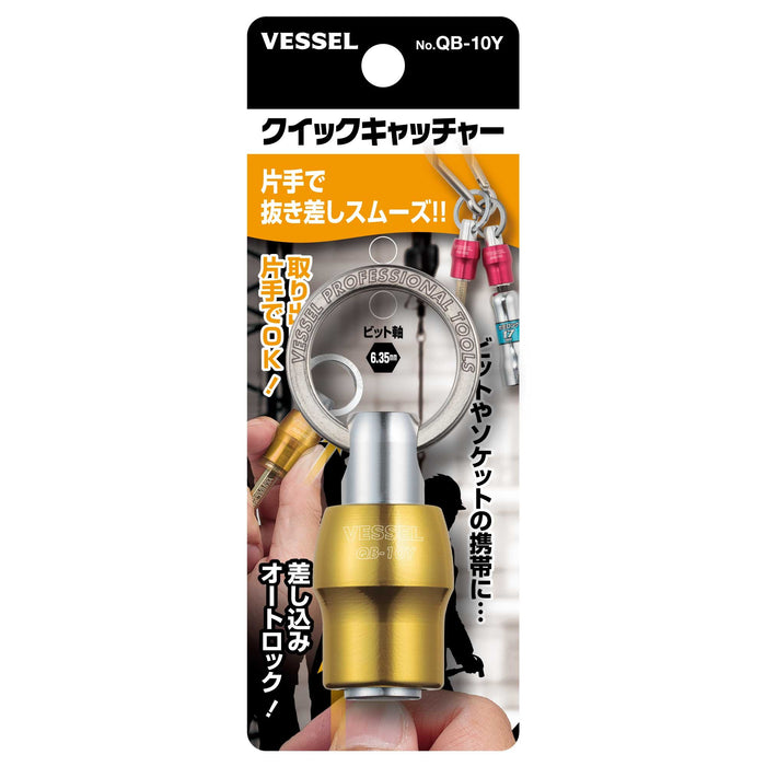 Vessel QB-10Y Quick Catcher Yellow-Kiichin - The #1 Place for Japanese Goods in Your Hand!
