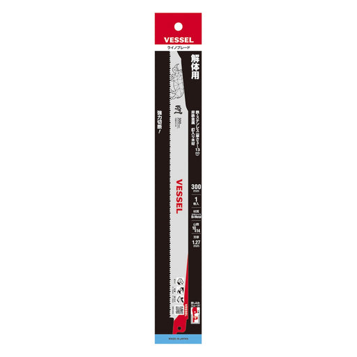 Vessel SBR-0430-1 Saber Saw Blade Rhino 10 & 14mm 1.27mm 300mm-Kiichin - The #1 Place for Japanese Goods in Your Hand!