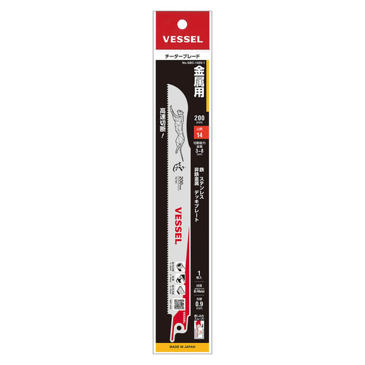 Vessel SBC-1420-1 Saber Saw Blade Cheetah Metal 14Th 0.9mm 200mm-Kiichin - The #1 Place for Japanese Goods in Your Hand!