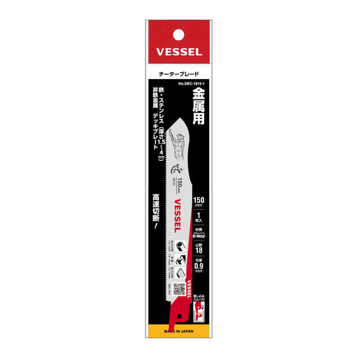 Vessel SBC-1815-1 Cheetah 18T 0.9mm 150mm Metal Saw Blade for Ironwork-Kiichin - The #1 Place for Japanese Goods in Your Hand!