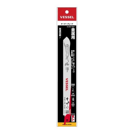 Vessel Sbc-1820-1 Cheetah 18T 0.9mm 200mm Metal Saw Blade-Kiichin - The #1 Place for Japanese Goods in Your Hand!