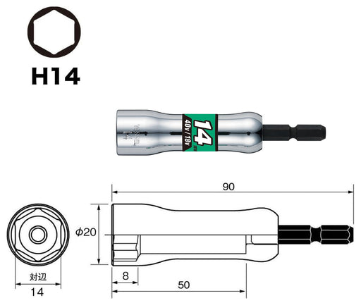 Vessel SL201490 14x90mm Hex Socket-Kiichin - The #1 Place for Japanese Goods in Your Hand!