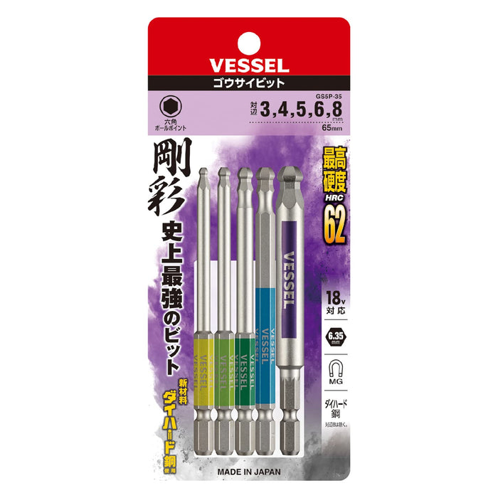 Vessel GS5P-35 Ball Point Bit Set 5pcs 3/4/5/6/8x100mm-Kiichin - The #1 Place for Japanese Goods in Your Hand!