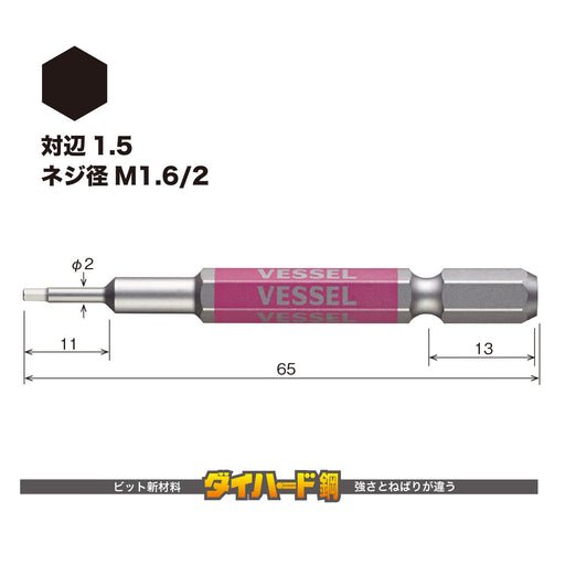Vessel GSH015S Hex Gosai Bit 1.5X65 1pc-Kiichin - The #1 Place for Japanese Goods in Your Hand!