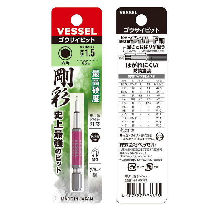Vessel GSH015S Hex Gosai Bit 1.5X65 1pc-Kiichin - The #1 Place for Japanese Goods in Your Hand!