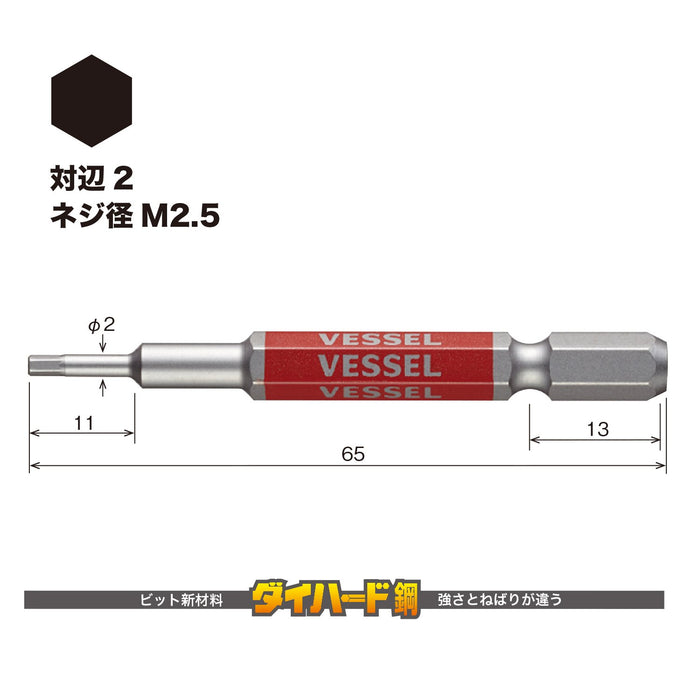 Vessel GSH020S Hex Gosai Bit 2x65 1pc-Kiichin - The #1 Place for Japanese Goods in Your Hand!