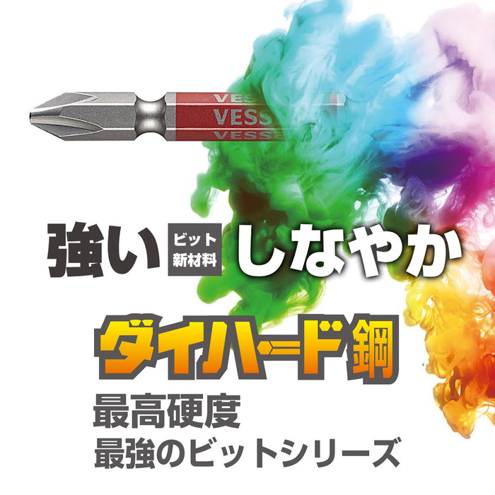 Vessel GSH020S Hex Gosai Bit 2x65 1pc-Kiichin - The #1 Place for Japanese Goods in Your Hand!