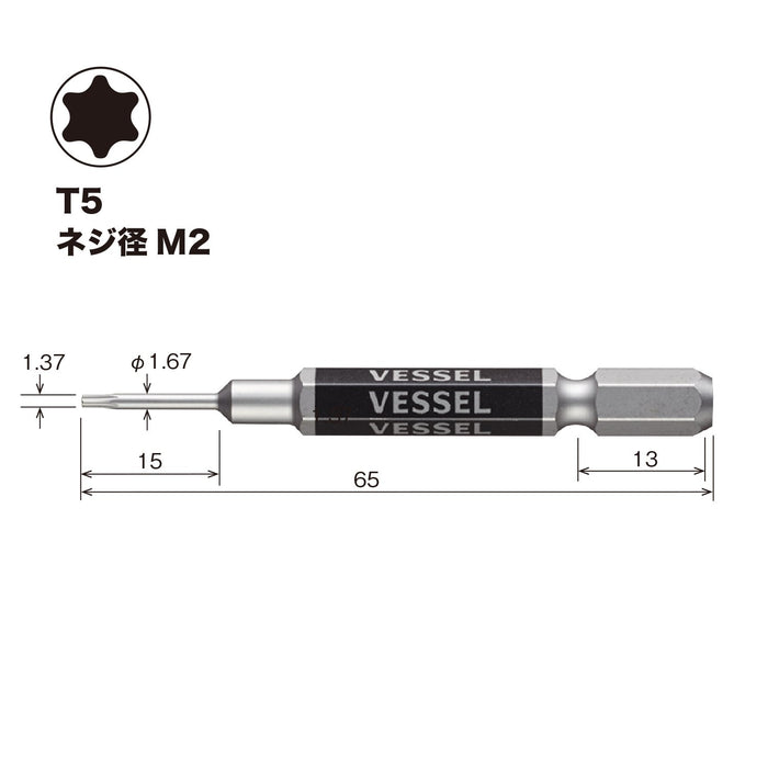Vessel T5 X 65 Torx Bit GSVT05S 1pc-Kiichin - The #1 Place for Japanese Goods in Your Hand!