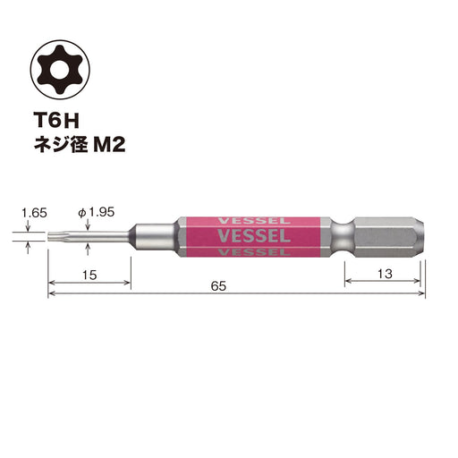 Vessel T6H X 65 Torx Bit GSVT06SH-Kiichin - The #1 Place for Japanese Goods in Your Hand!