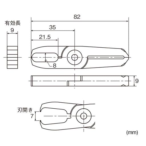 Vessel GT-NT10Ae Nipper Resin Blade Vertical Air Slide-Kiichin - The #1 Place for Japanese Goods in Your Hand!