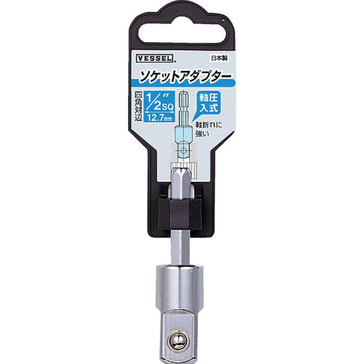 Vessel 1/2 Sq x 55mm A20Bsq4 Socket Adapter-Kiichin - The #1 Place for Japanese Goods in Your Hand!