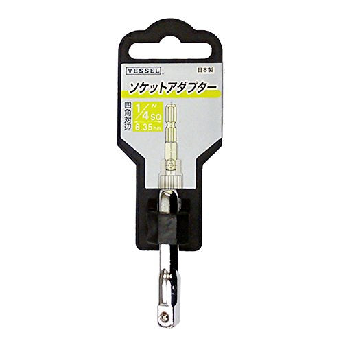 Vessel 1/4 (6.35mm) SQ to 45mm A20Bsq2 Socket Adapter-Kiichin - The #1 Place for Japanese Goods in Your Hand!