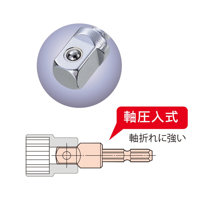 Vessel 3/8Sq x 45mm A20Bsq3 Socket Adapter-Kiichin - The #1 Place for Japanese Goods in Your Hand!