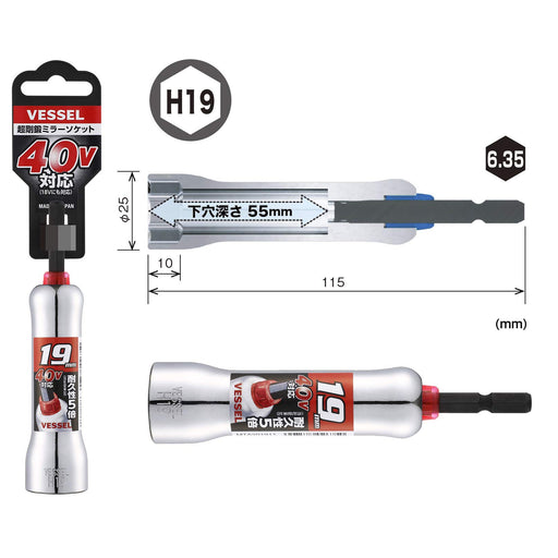Vessel 40V Compatible Socket 19x115mm MTA201911-Kiichin - The #1 Place for Japanese Goods in Your Hand!