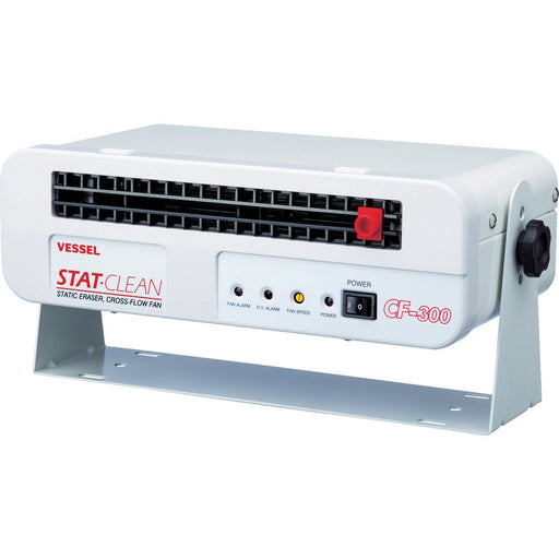 Vessel CF-300 Static Elimination Cross Flow Fan Wide Ionizer-Kiichin - The #1 Place for Japanese Goods in Your Hand!