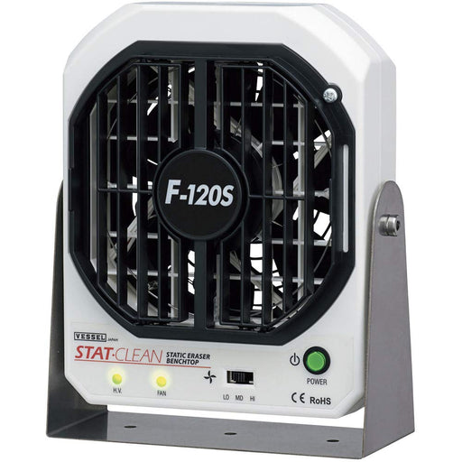 Vessel F-120S Static Eliminator Fan Ionizer (Low Air Volume/Low Noise)-Kiichin - The #1 Place for Japanese Goods in Your Hand!