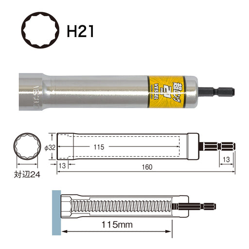 Vessel XA202115 12sq Opposite Width 21x160mm Socket-Kiichin - The #1 Place for Japanese Goods in Your Hand!