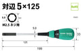Vessel B-290NT 5.0mm Vector Nut Driver-Kiichin - The #1 Place for Japanese Goods in Your Hand!