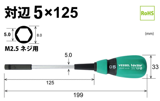 Vessel B-290NT 5.0mm Vector Nut Driver-Kiichin - The #1 Place for Japanese Goods in Your Hand!