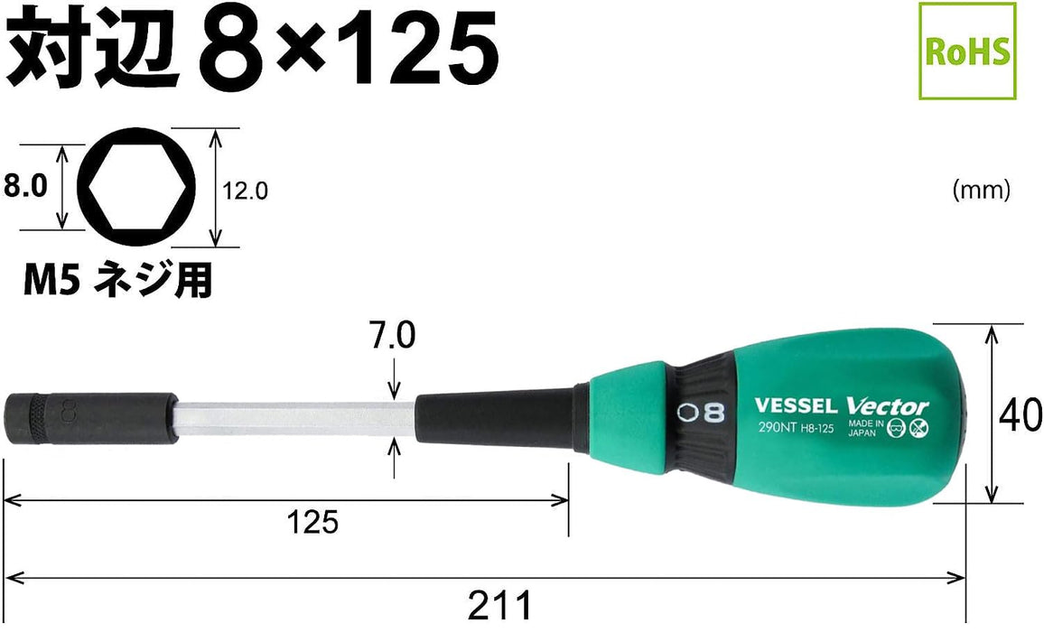 Vessel B-290NT 8mm Nut Driver Vector-Kiichin - The #1 Place for Japanese Goods in Your Hand!