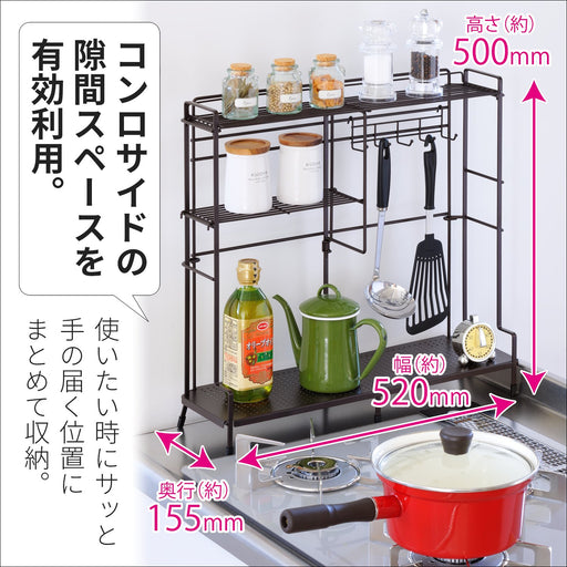 Wahei Freiz Japan Iron Stove Side Rack - Brown Kitchen Storage Hook-Kiichin - The #1 Place for Japanese Goods in Your Hand!
