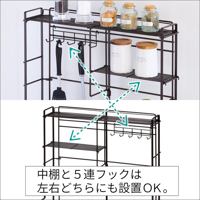 Wahei Freiz Japan Iron Stove Side Rack - Brown Kitchen Storage Hook-Kiichin - The #1 Place for Japanese Goods in Your Hand!