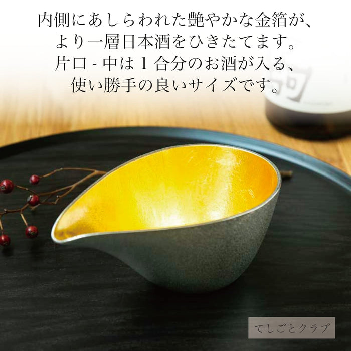 Teshigoto Club Japanese Paper & Gold Leaf Sake Cup Set (2) - Nousaku Japan-Kiichin - The #1 Place for Japanese Goods in Your Hand!