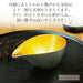 Teshigoto Club Japanese Paper & Gold Leaf Sake Cup Set (2) - Nousaku Japan-Kiichin - The #1 Place for Japanese Goods in Your Hand!
