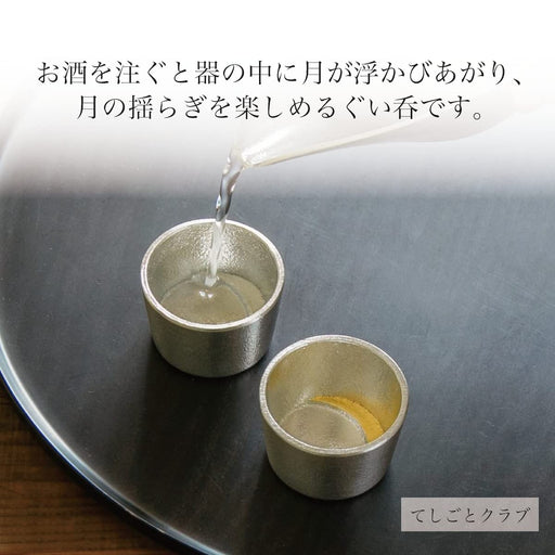 Teshigoto Club Moon Katakuchi Tsuki Gold Leaf Sake Set-Kiichin - The #1 Place for Japanese Goods in Your Hand!