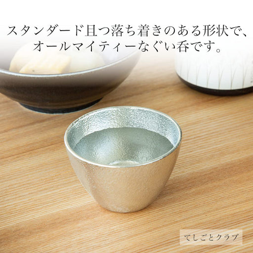 Teshigoto Club Set of 2 Sake Cups in Japanese Paper Tin & Gold - Paulownia Box-Kiichin - The #1 Place for Japanese Goods in Your Hand!