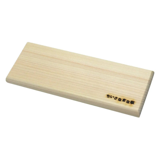 Yamacoh Large Hinoki Cypress Wooden Mini Cutting Board-Kiichin - The #1 Place for Japanese Goods in Your Hand!