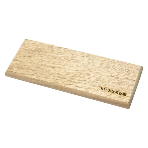Yamacoh Large Hinoki Cypress Wooden Mini Cutting Board - Walnut Wood-Kiichin - The #1 Place for Japanese Goods in Your Hand!