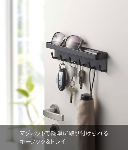 Yamazaki Industrial Magnetic Key Hook Tray - Black 24.5X4.5X6Cm - Key Storage-Kiichin - The #1 Place for Japanese Goods in Your Hand!