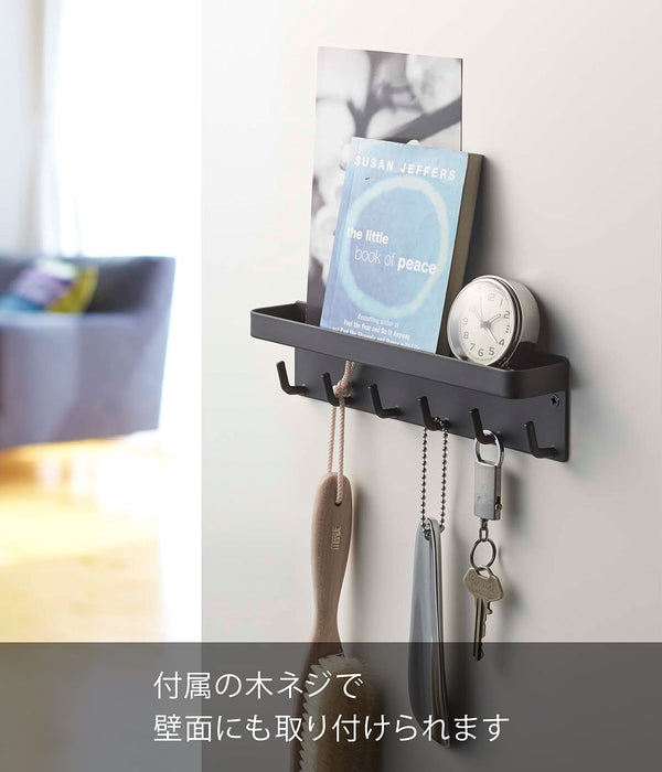 Yamazaki Industrial Magnetic Key Hook Tray - Black 24.5X4.5X6Cm - Key Storage-Kiichin - The #1 Place for Japanese Goods in Your Hand!